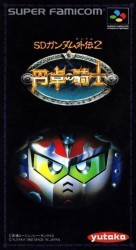SD Gundam Gaiden 2 – Entaku No Kishi Rom